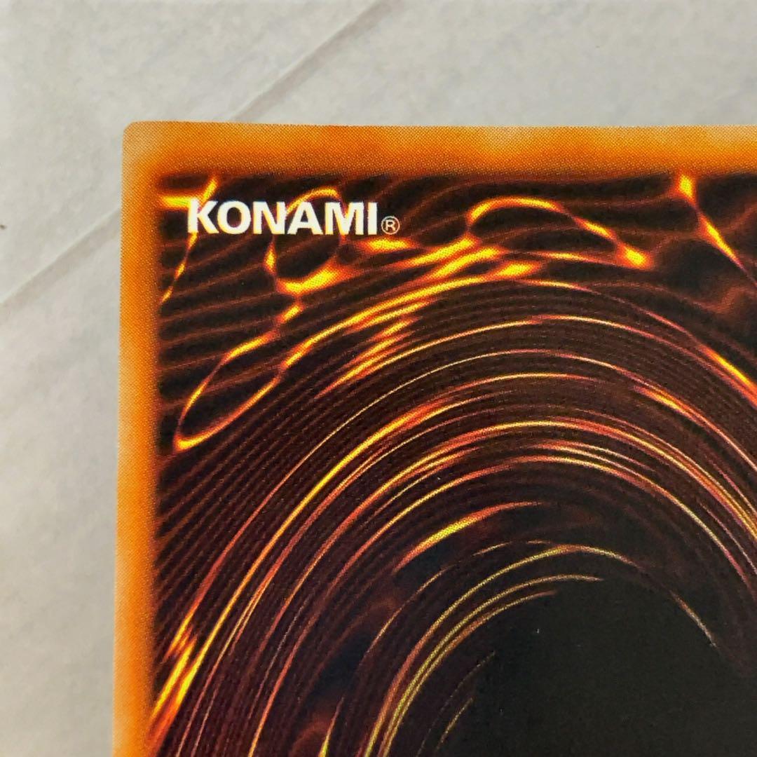 遊戯王カード ハーピィの羽根帚 初期 闇界決闘記 ウルトラレア ⑪