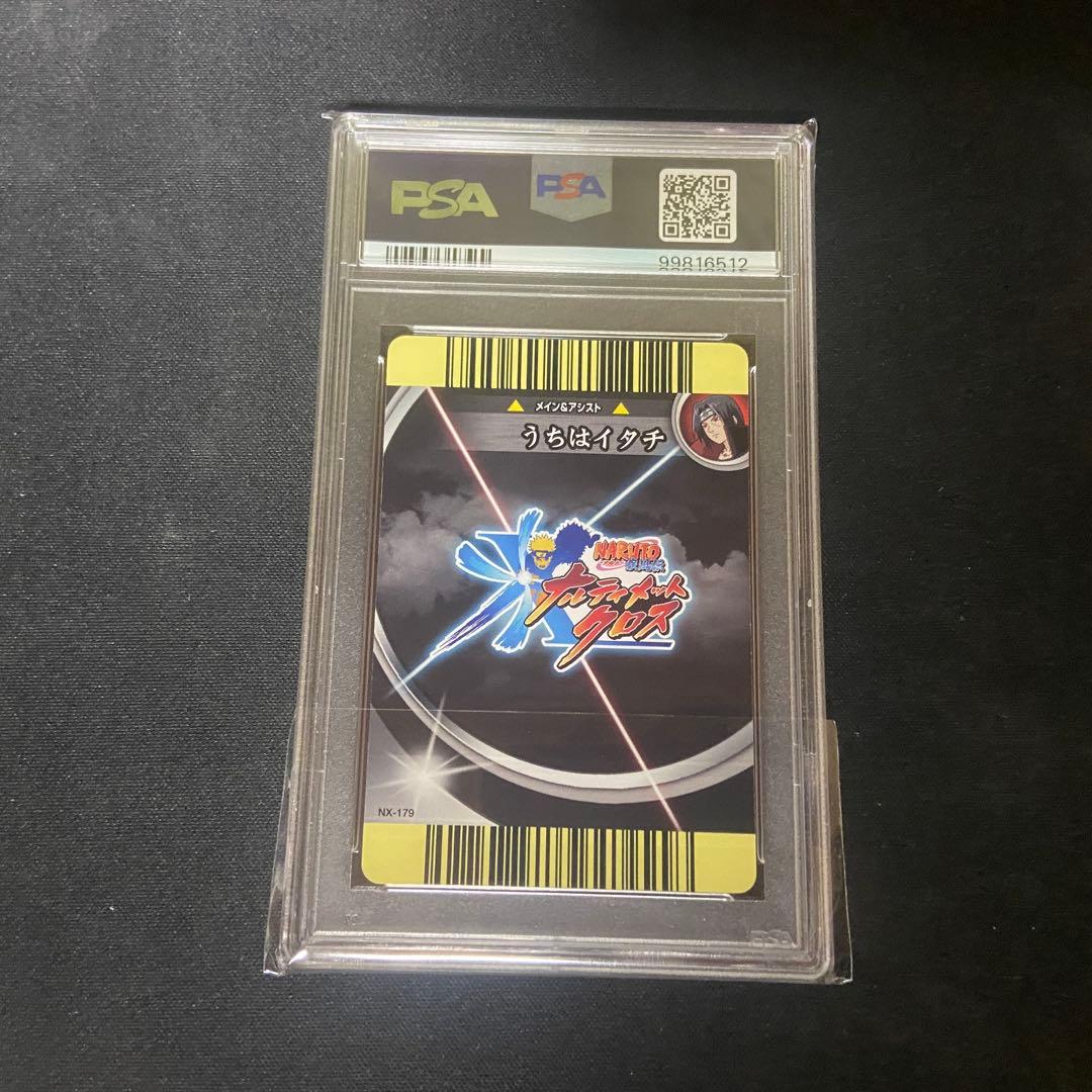 【PSA10】ナルティメットクロス　うちはイタチ　激レア