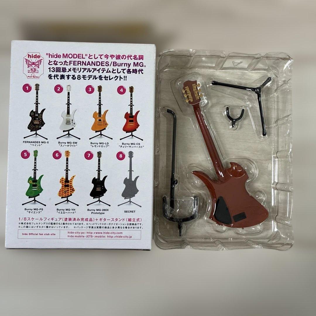 ☺︎hide ギターコレクション フィギュア