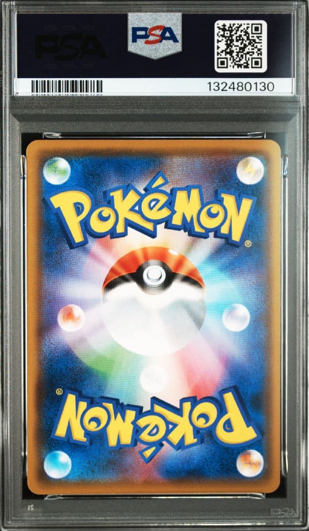 【PSA10】コダック C 名探偵ピカチュウ