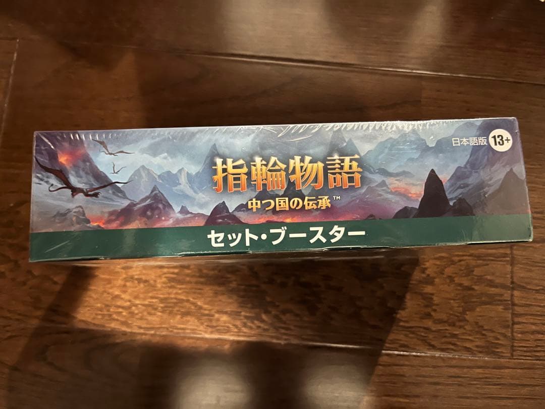 【未開封品】指輪物語　セットブースターBOX 日本語版　MTG