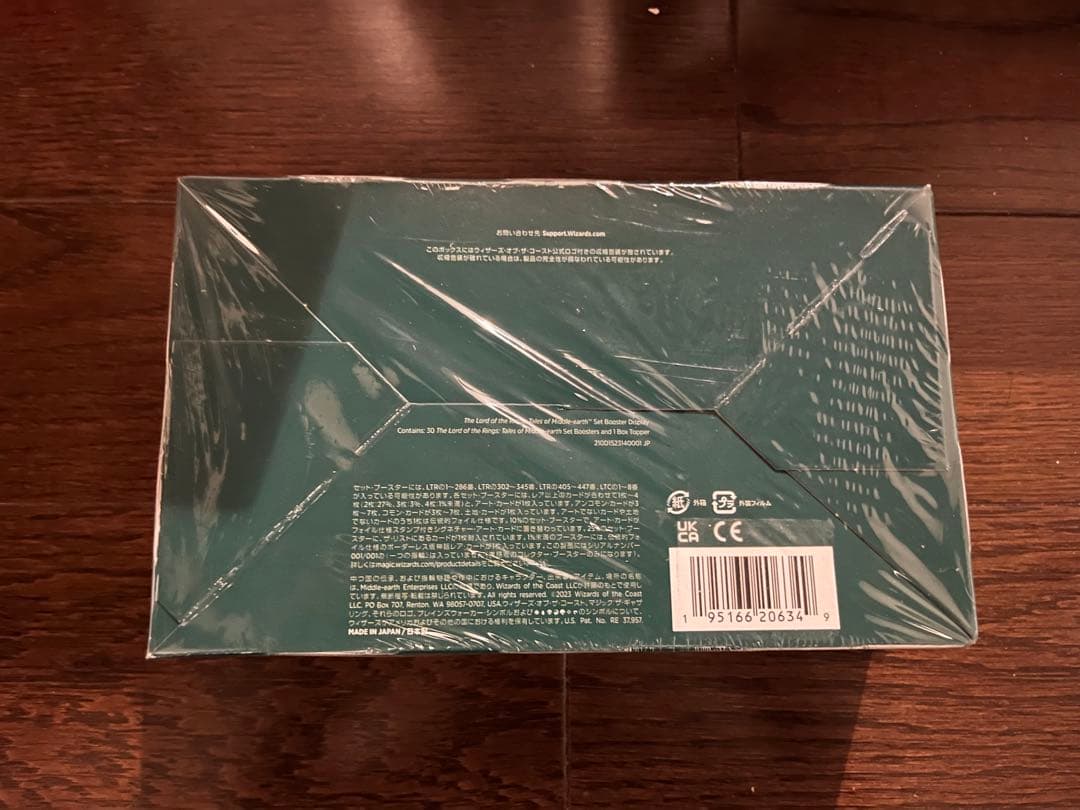 【未開封品】指輪物語　セットブースターBOX 日本語版　MTG