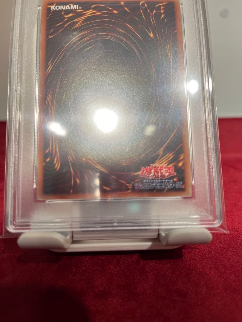【最安値】 青眼の白龍 PSA 10 20th
