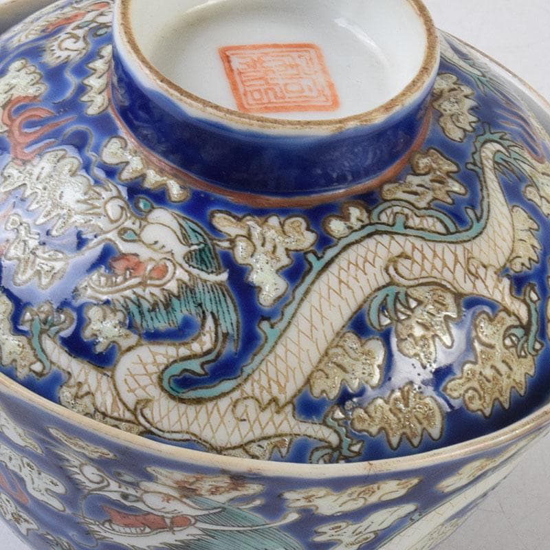 中国　清代　同治年製　紛彩　雲龍文　蓋茶碗　参考品　N　R9091
