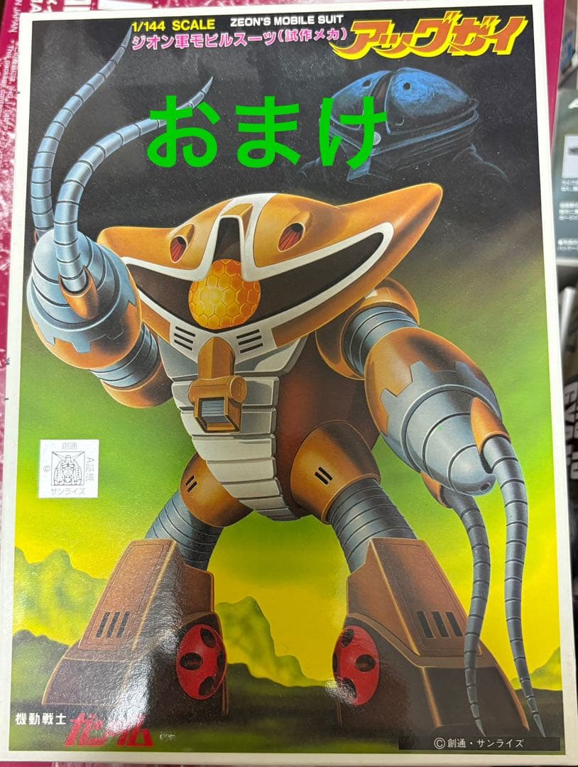 ガンプラまとめ売り　セット HG MG 詰め合わせ