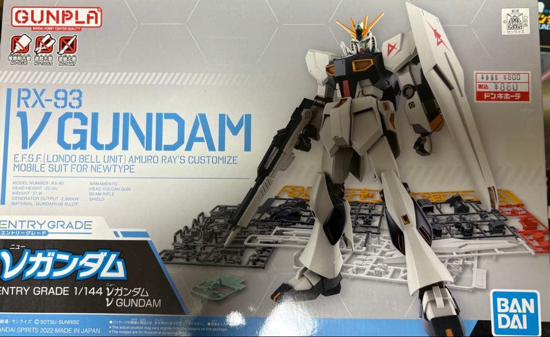 ガンプラまとめ売り　セット HG MG 詰め合わせ