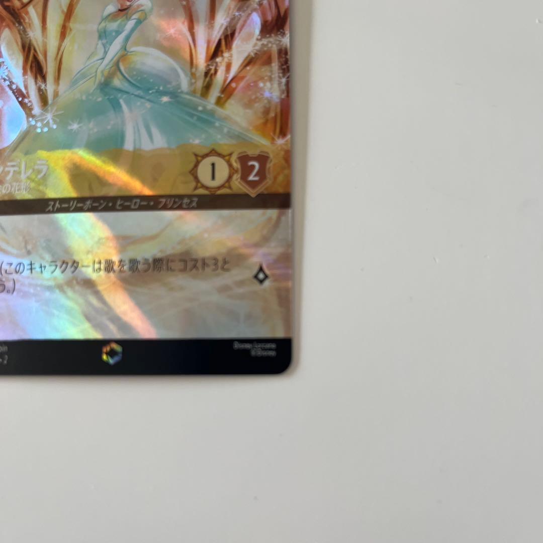 ロルカナ　シンデレラ　エンチャンテッド