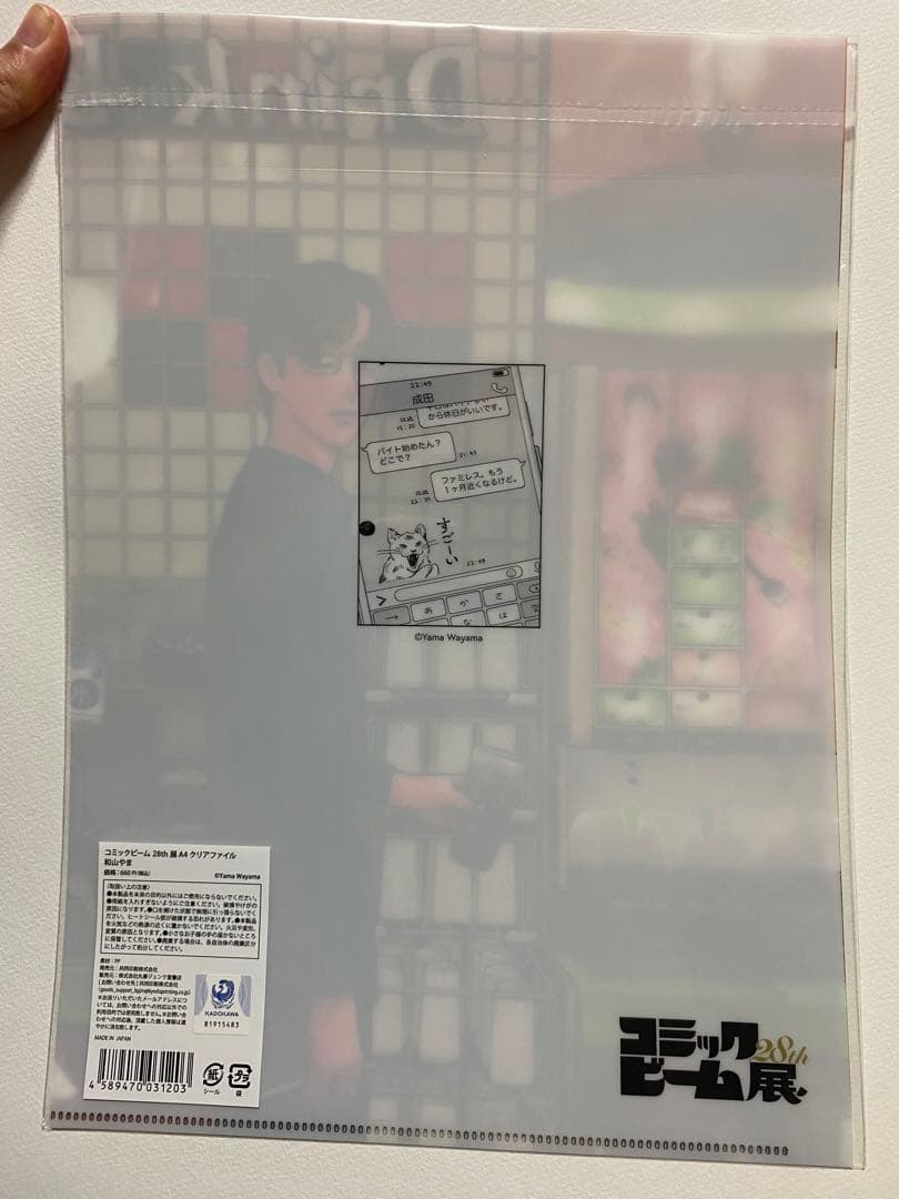 クリアファイル5枚+バースデー冊子×10枚+アニメイラストカード1枚