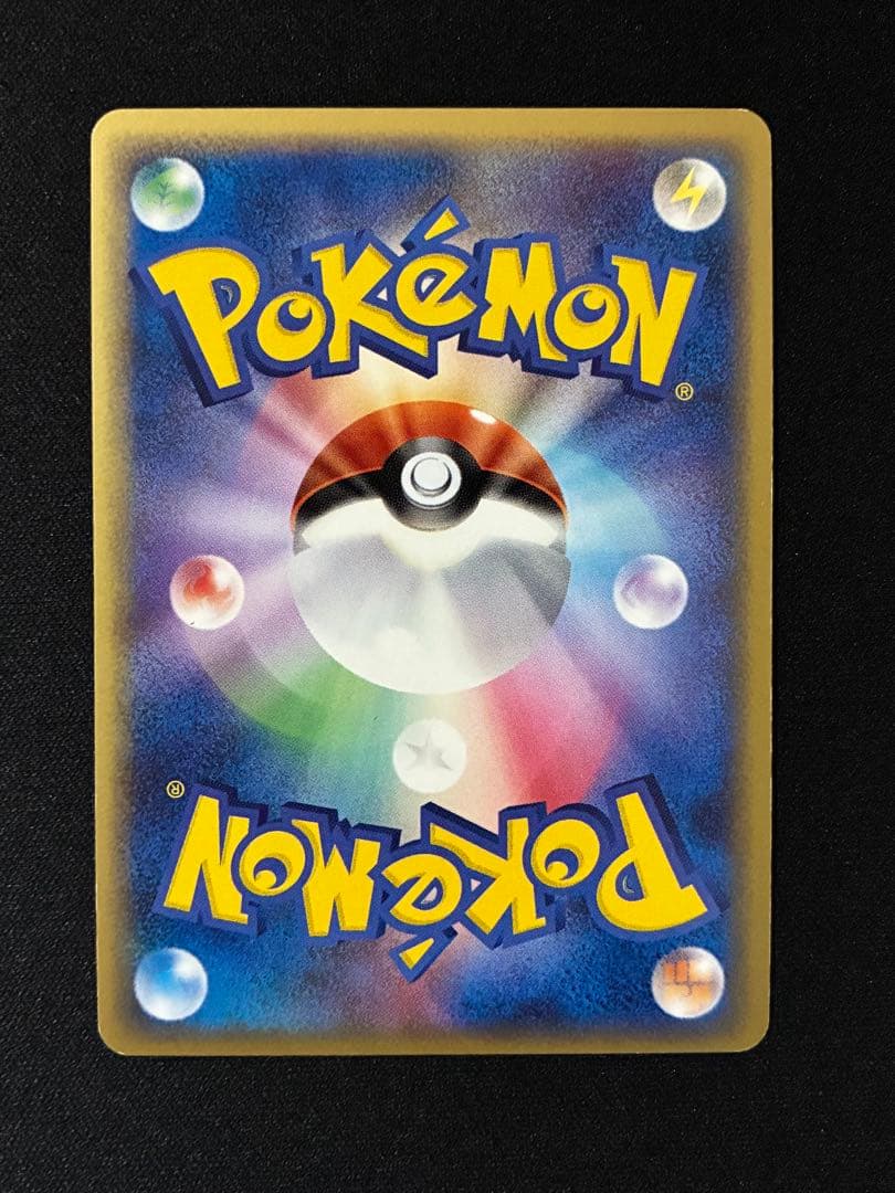 セレビィ☆ ☆ 拡張パック きせきの結晶 004/075