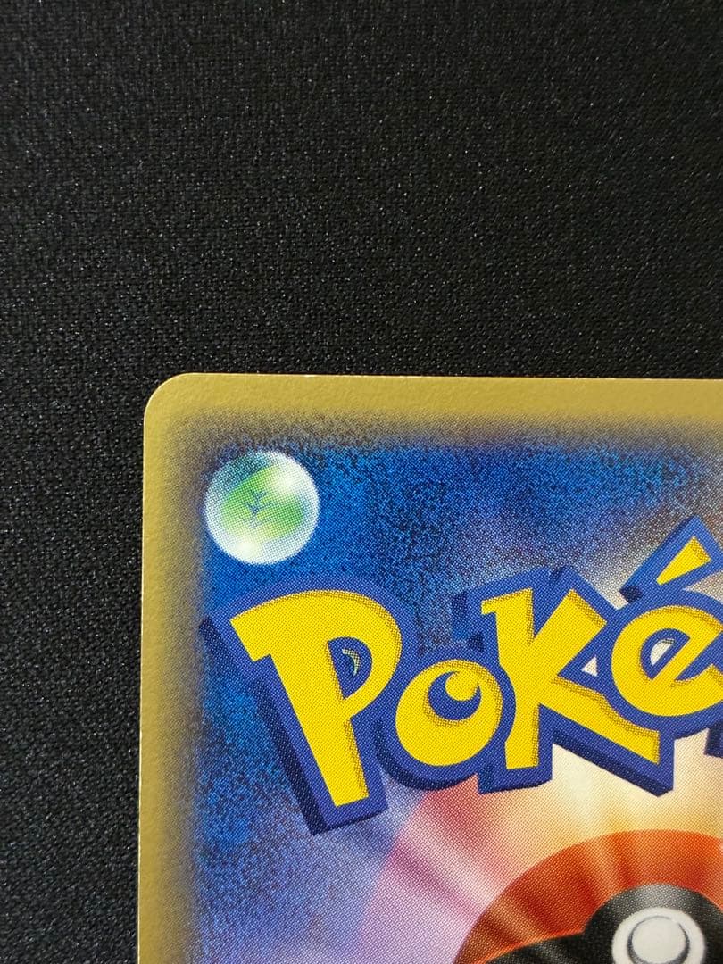 セレビィ☆ ☆ 拡張パック きせきの結晶 004/075