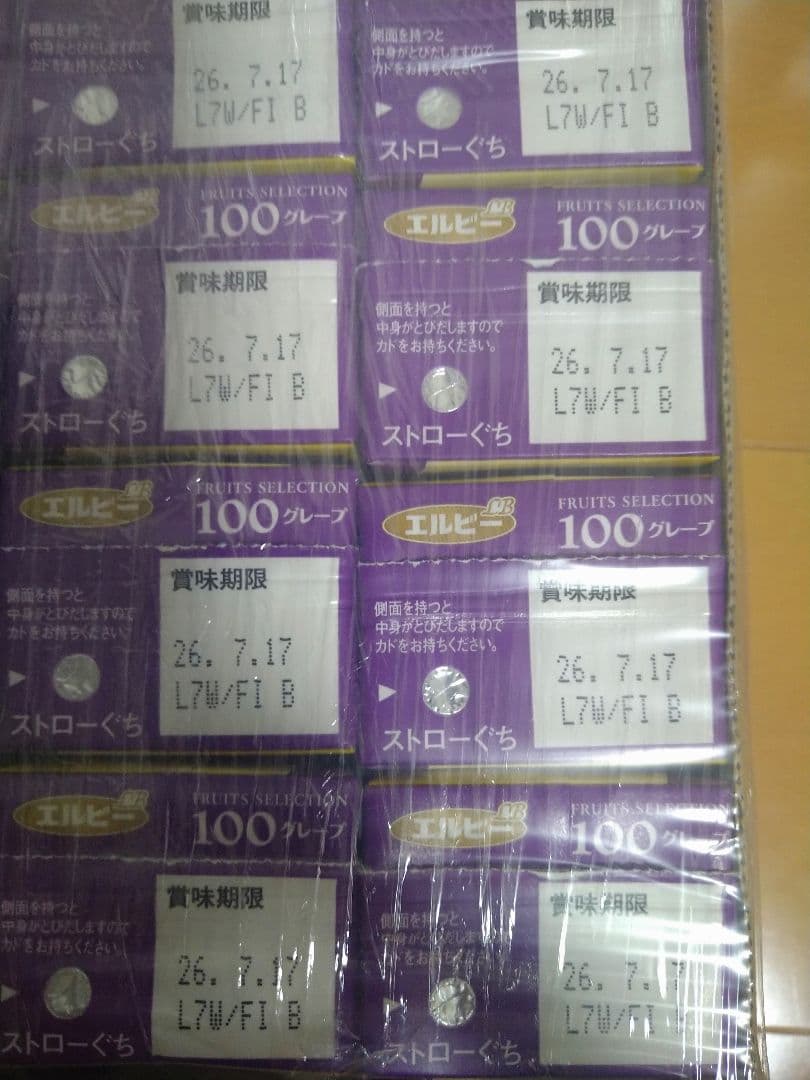 午後の紅茶　カルピス　フルーツセッション　蒟蒻畑　Qoo　ソフトドリンク