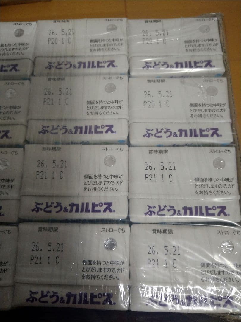 午後の紅茶　カルピス　フルーツセッション　蒟蒻畑　Qoo　ソフトドリンク