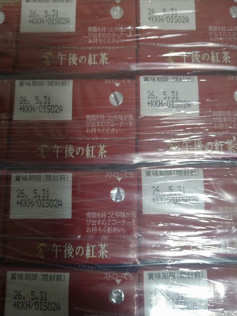 午後の紅茶　カルピス　フルーツセッション　蒟蒻畑　Qoo　ソフトドリンク