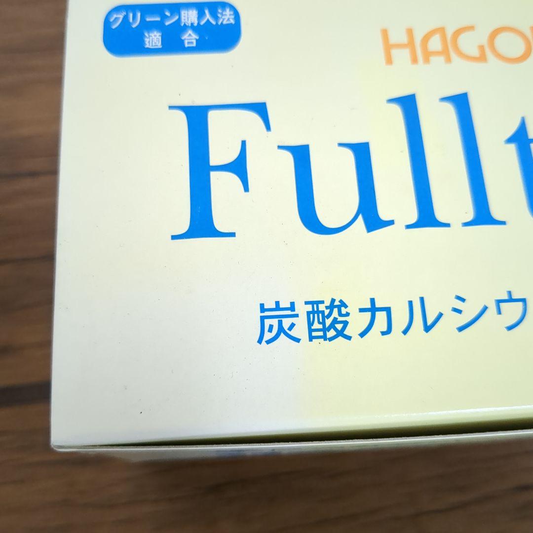 羽衣チョーク フルタッチ 72本入 白 3個セット 未使用品 ※箱に破損有