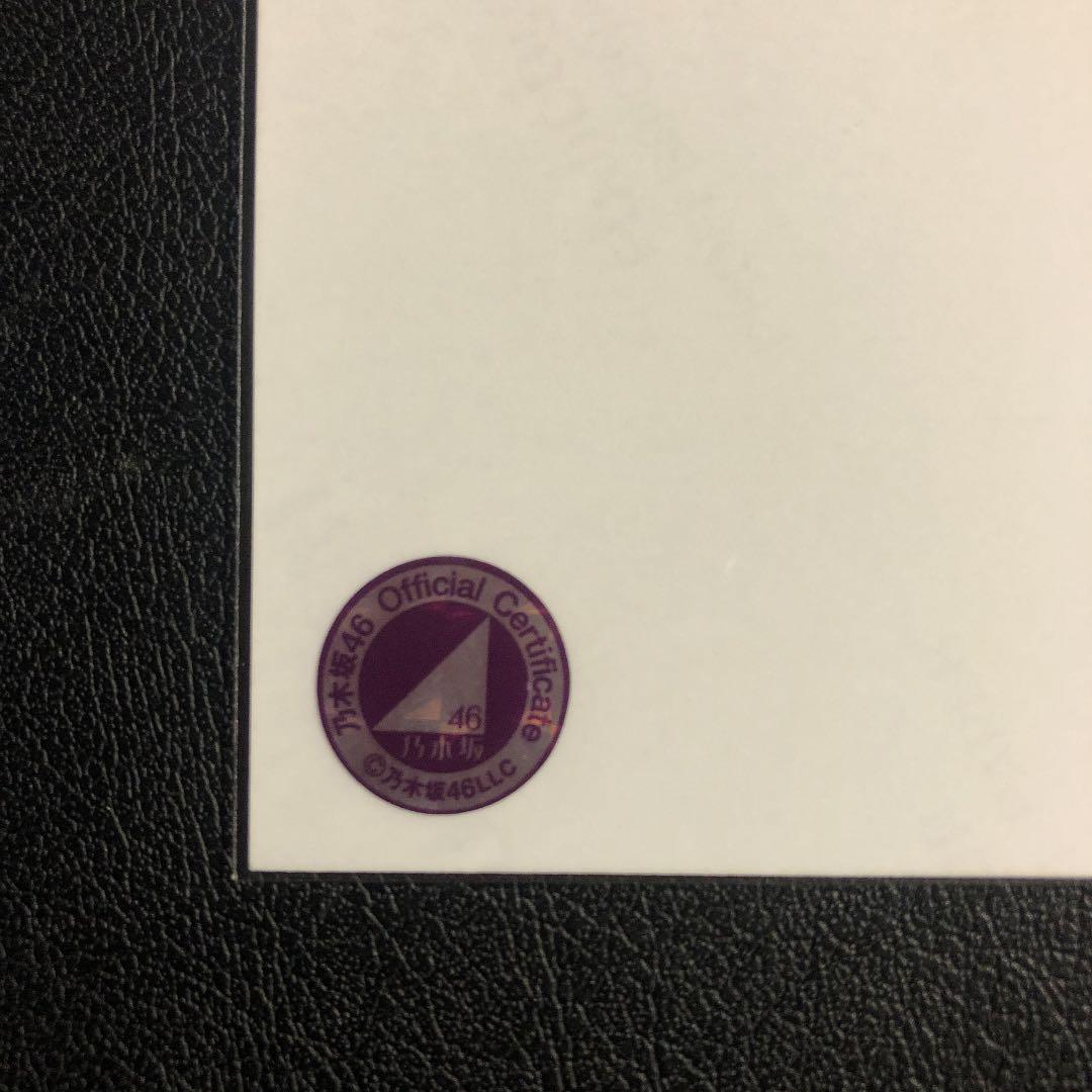 久保史緒里 乃木坂46 2021 Lucky Bag 直筆サイン 生写真