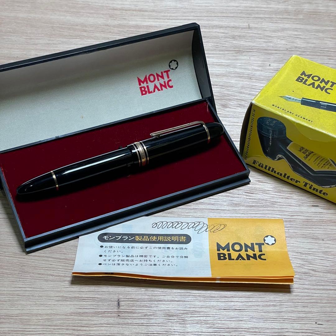 Montblanc 1970s マイスターシュティック149 14C