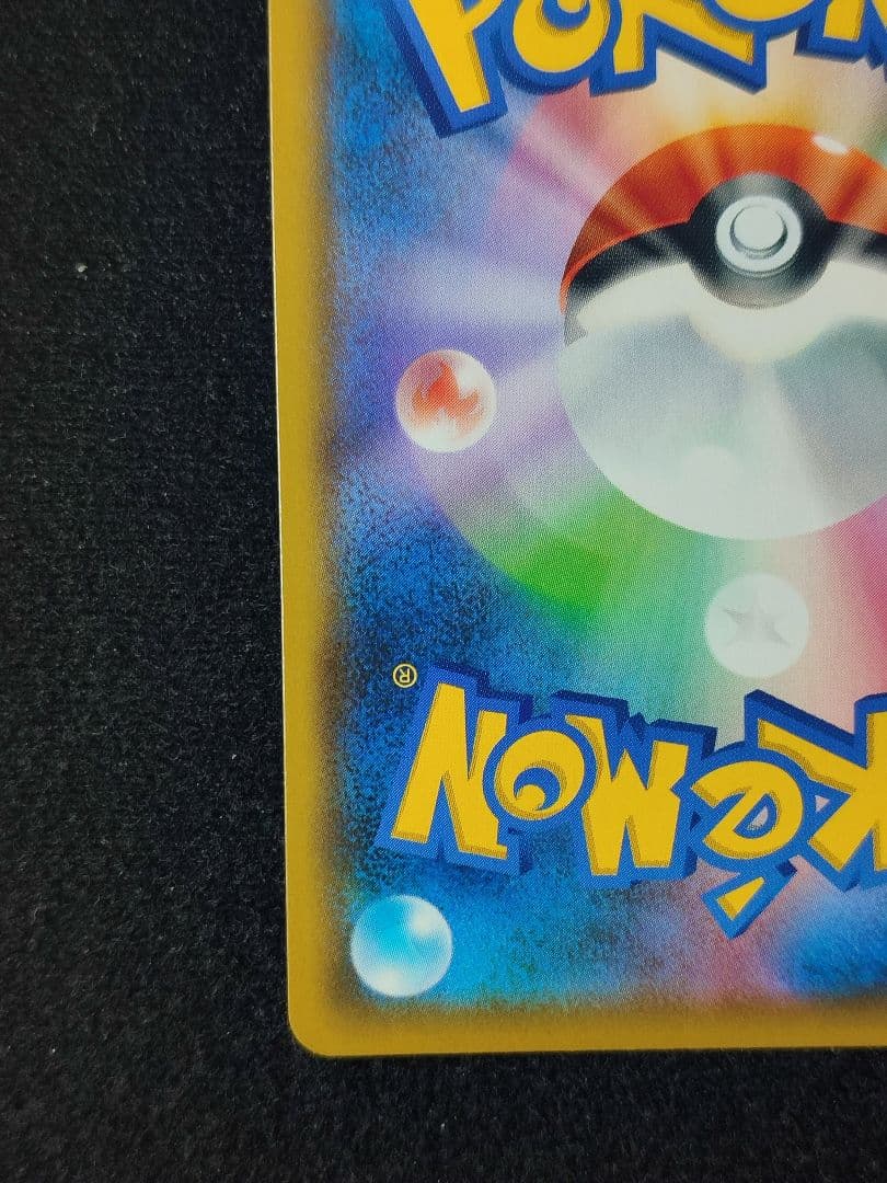 マオ&スイレン SR SM12 107/095