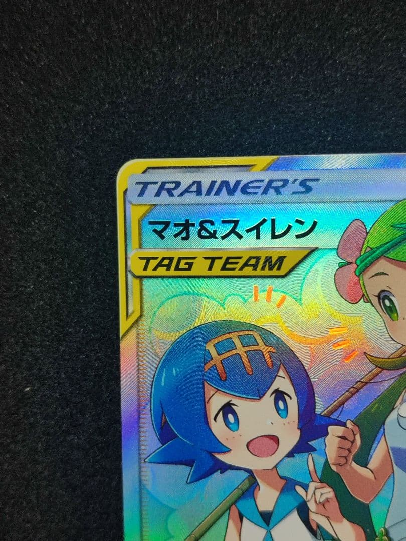 マオ&スイレン SR SM12 107/095