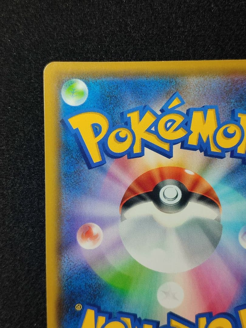 マオ&スイレン SR SM12 107/095