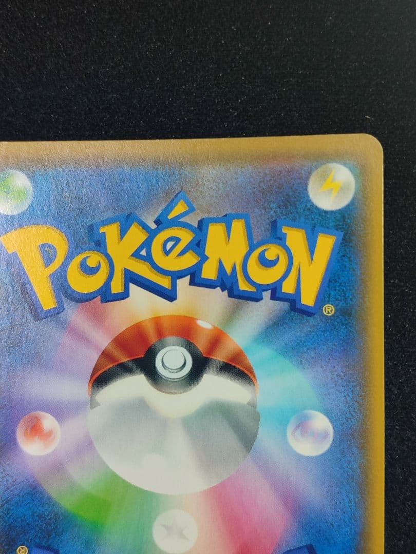 マオ&スイレン SR SM12 107/095