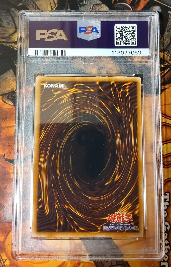 遊戯王　ブラック・マジシャン アルティメット レリーフ psa8