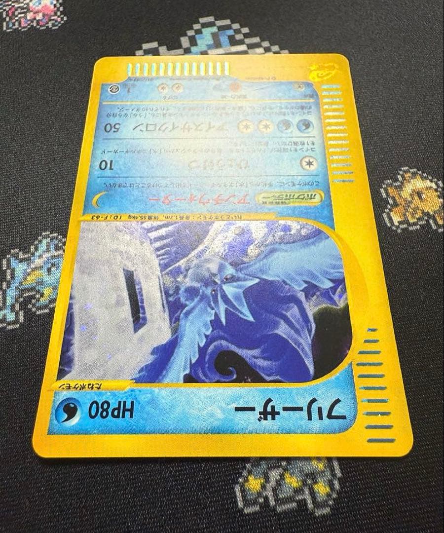 ★ポケモンカードe フリーザー 1ed キラ★