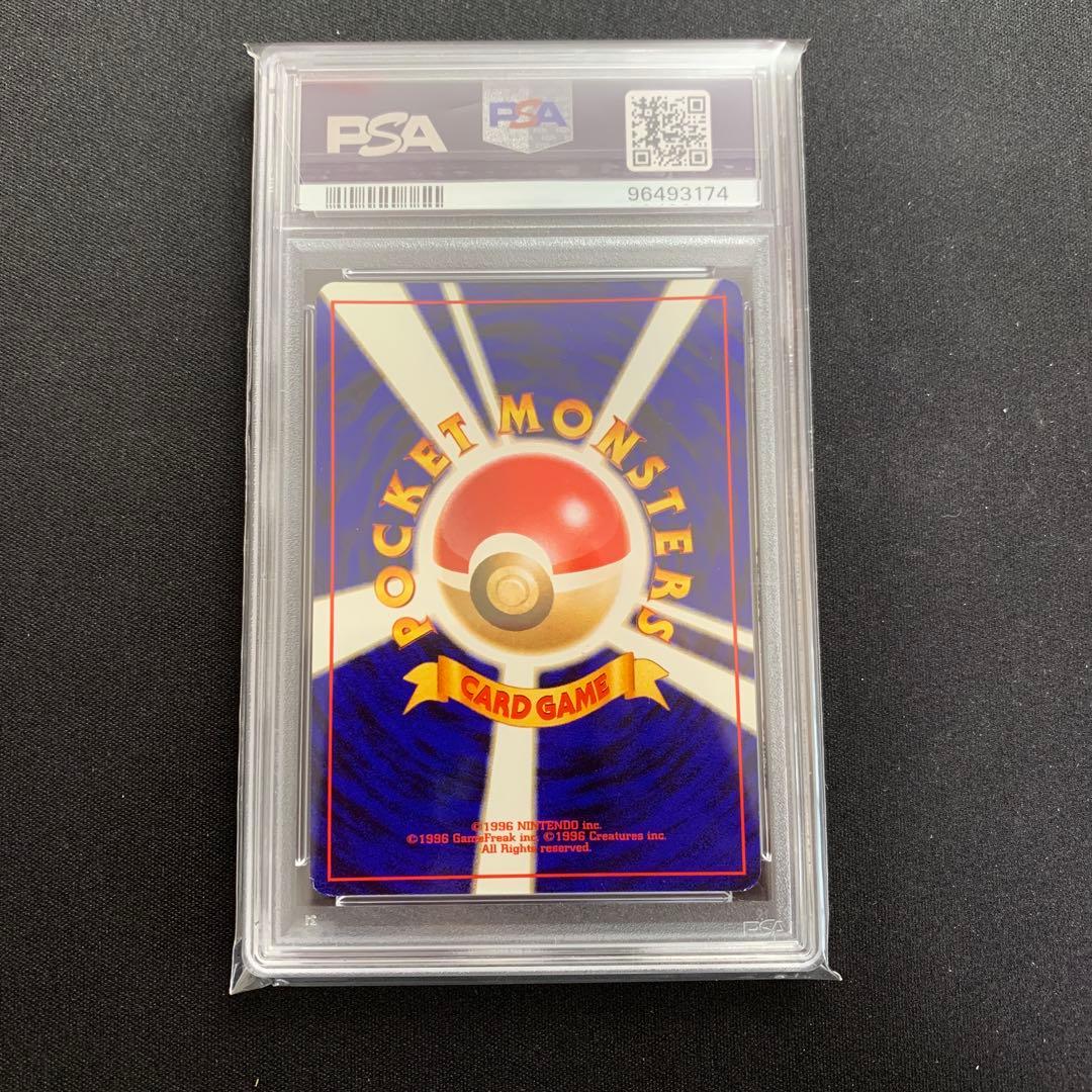 PSA8 ミュウ　サザンアイランド ホロ　ポケモンカード