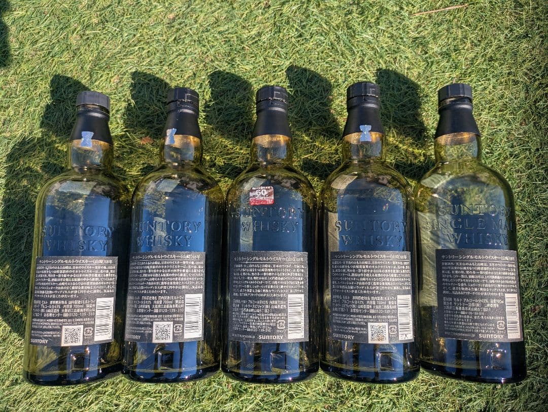 山崎 18年 シングルモルトウイスキー 空瓶５本