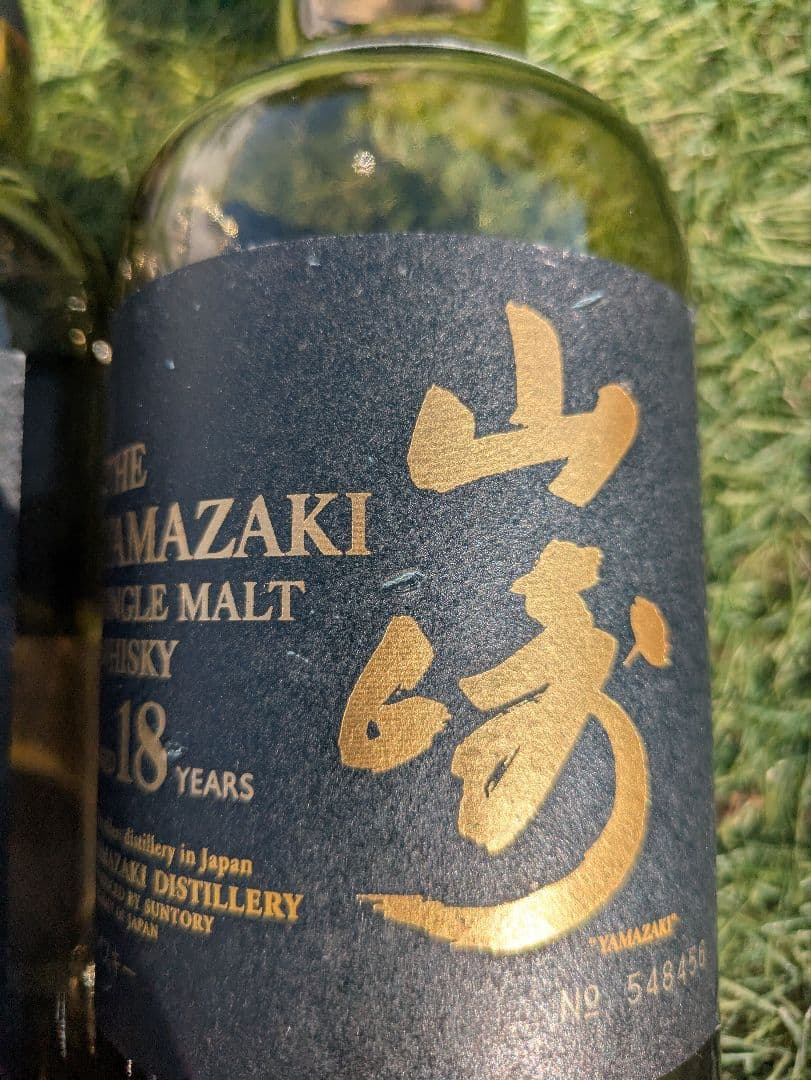 山崎 18年 シングルモルトウイスキー 空瓶５本