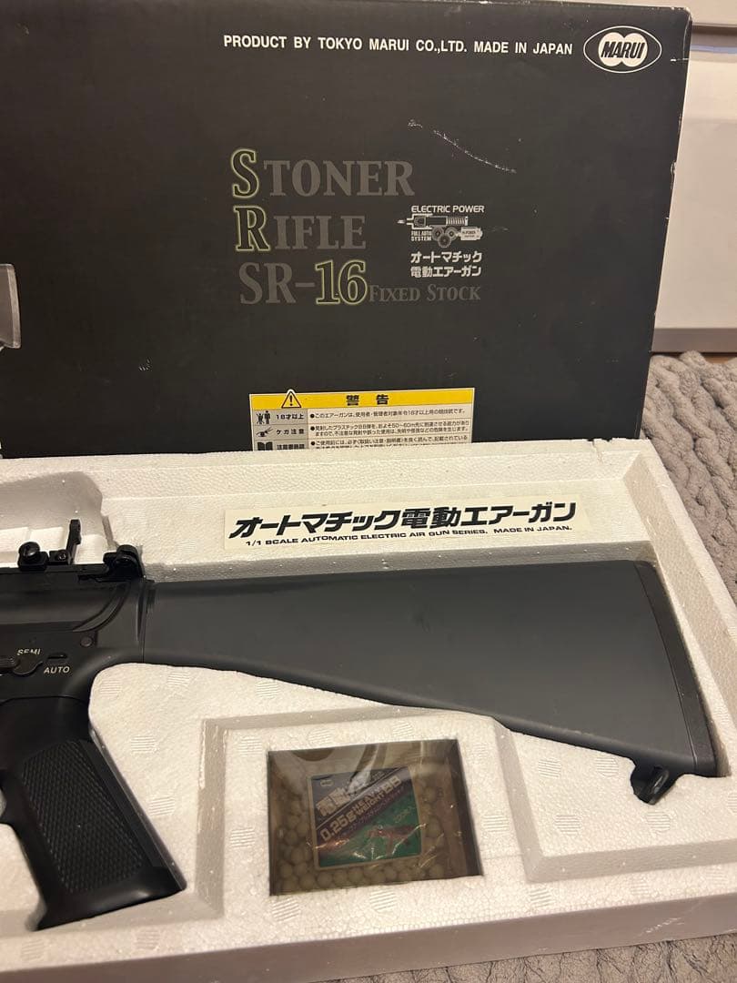 KNIGHT'S SR-16 M4 CARBINE オートマチック電動エアーガン