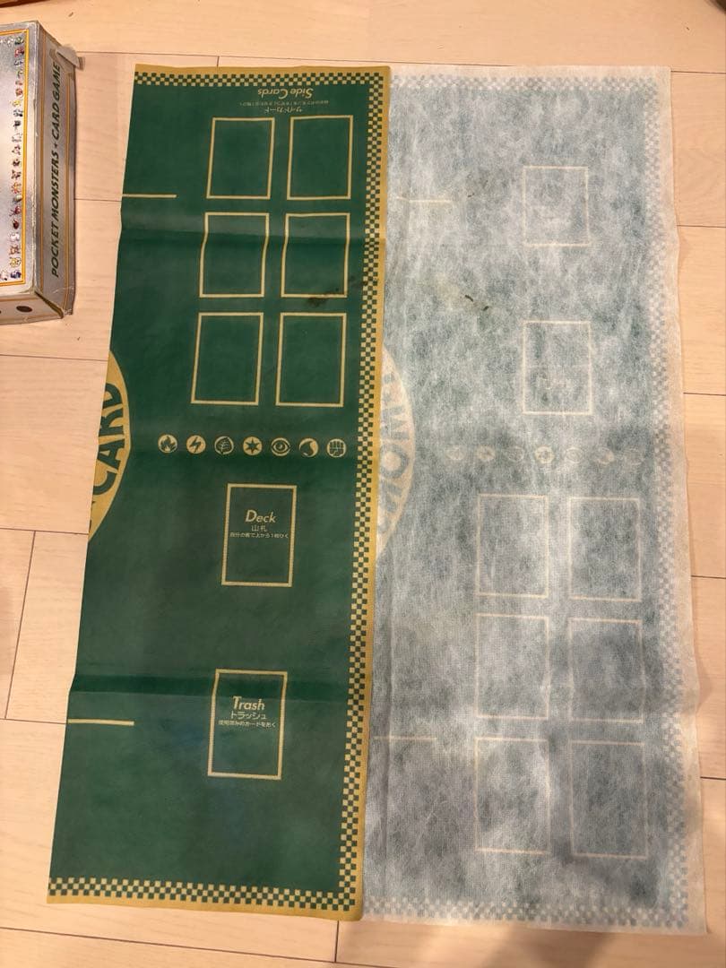 クイックスターターギフト