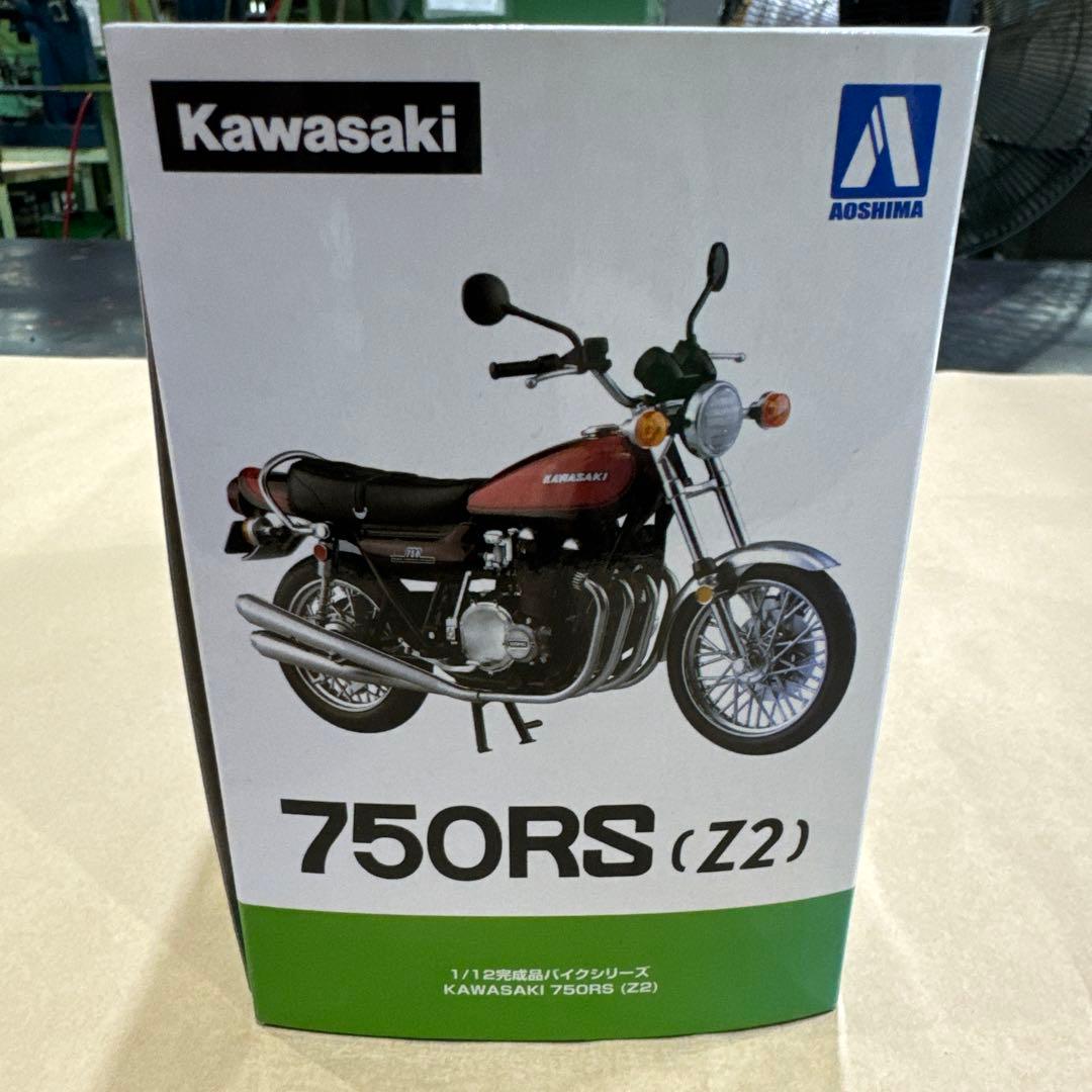 アオシマ　カワサキＺ750RS Ｚ2 1/12スケール
