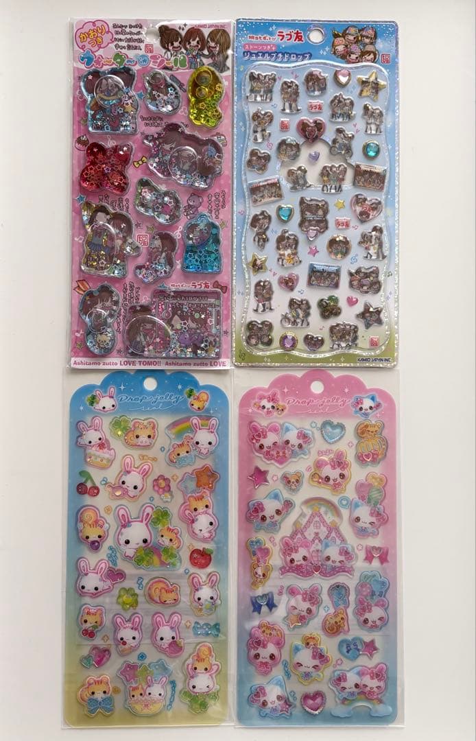 正規品 KAMIO シール ハッピーマーチ フワフワらびちゃん ボンボン 平成