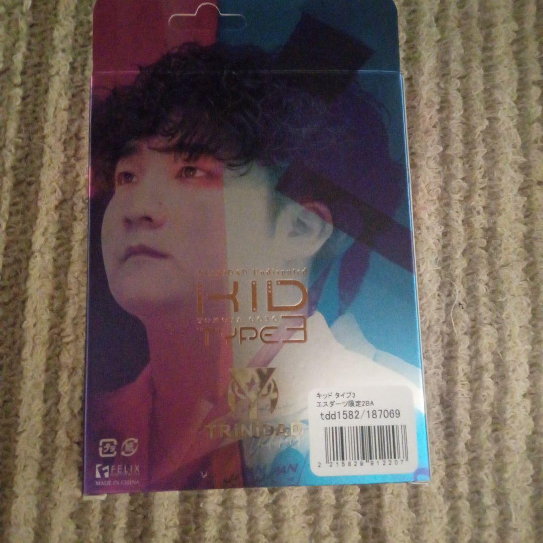 あ*す様 TRINIDAD KID3 ダーツ 後藤智弥モデル 本人直筆サイン入り