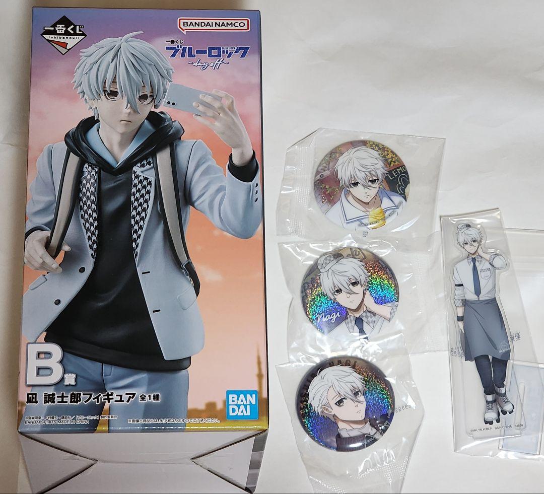 【期間限定値下】ブルーロック 一番くじ day off 凪誠士郎 まとめ売り
