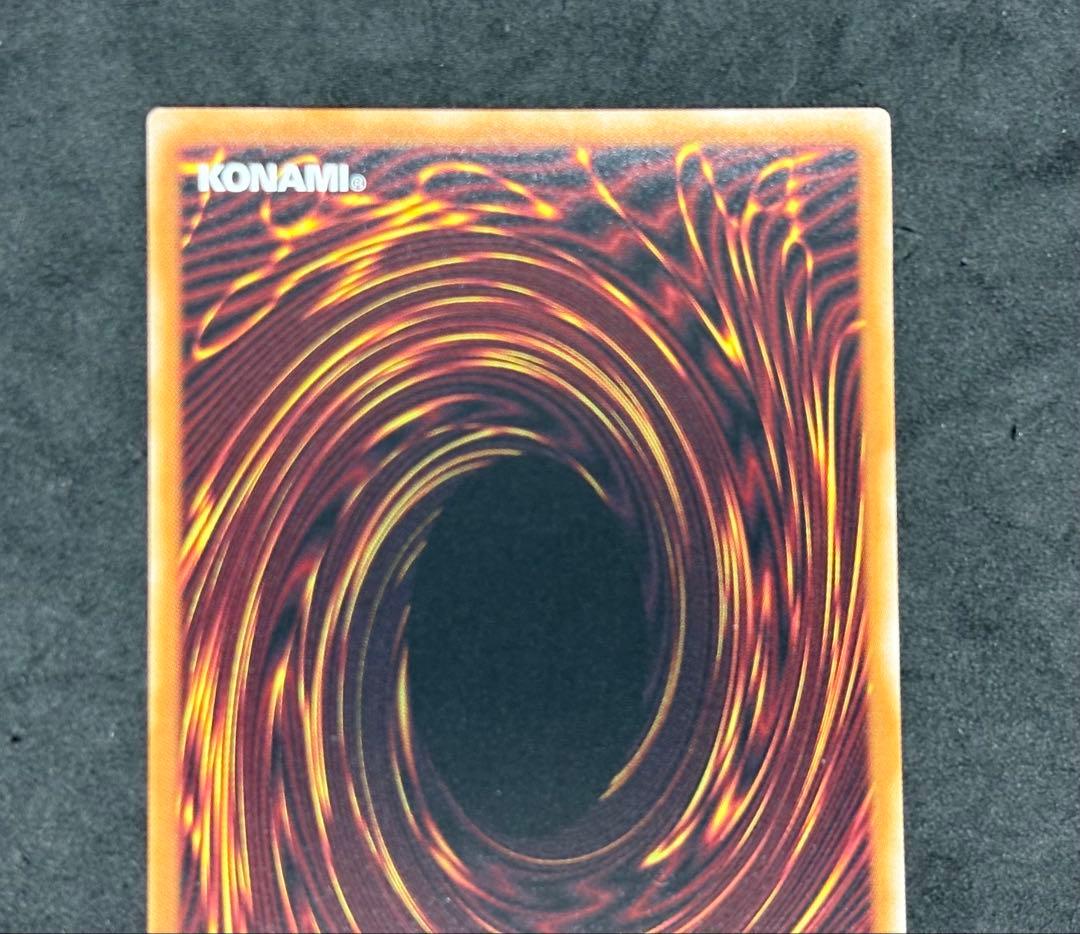 遊戯王　天羽々斬之巳剣　巳剣降臨　シークレット　ウルトラ