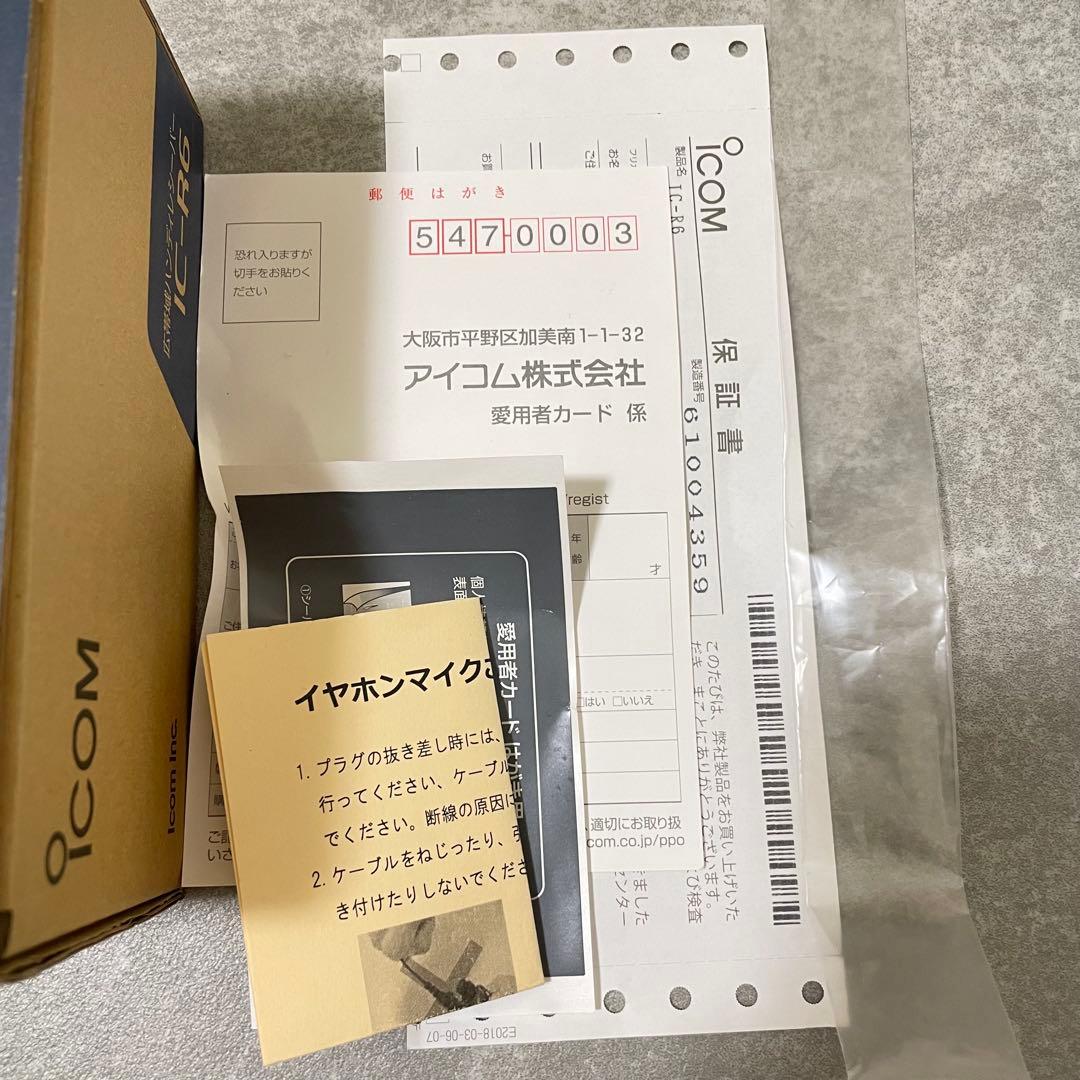 icom IC-R6 エアバンドレシーバー