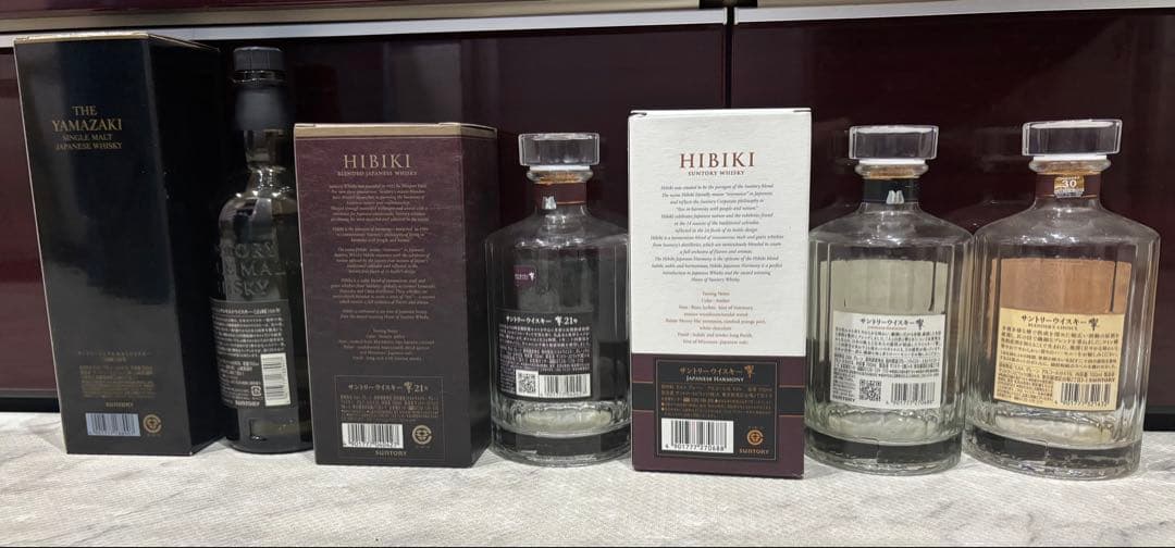 山崎18年・響21年・その他 空瓶空箱