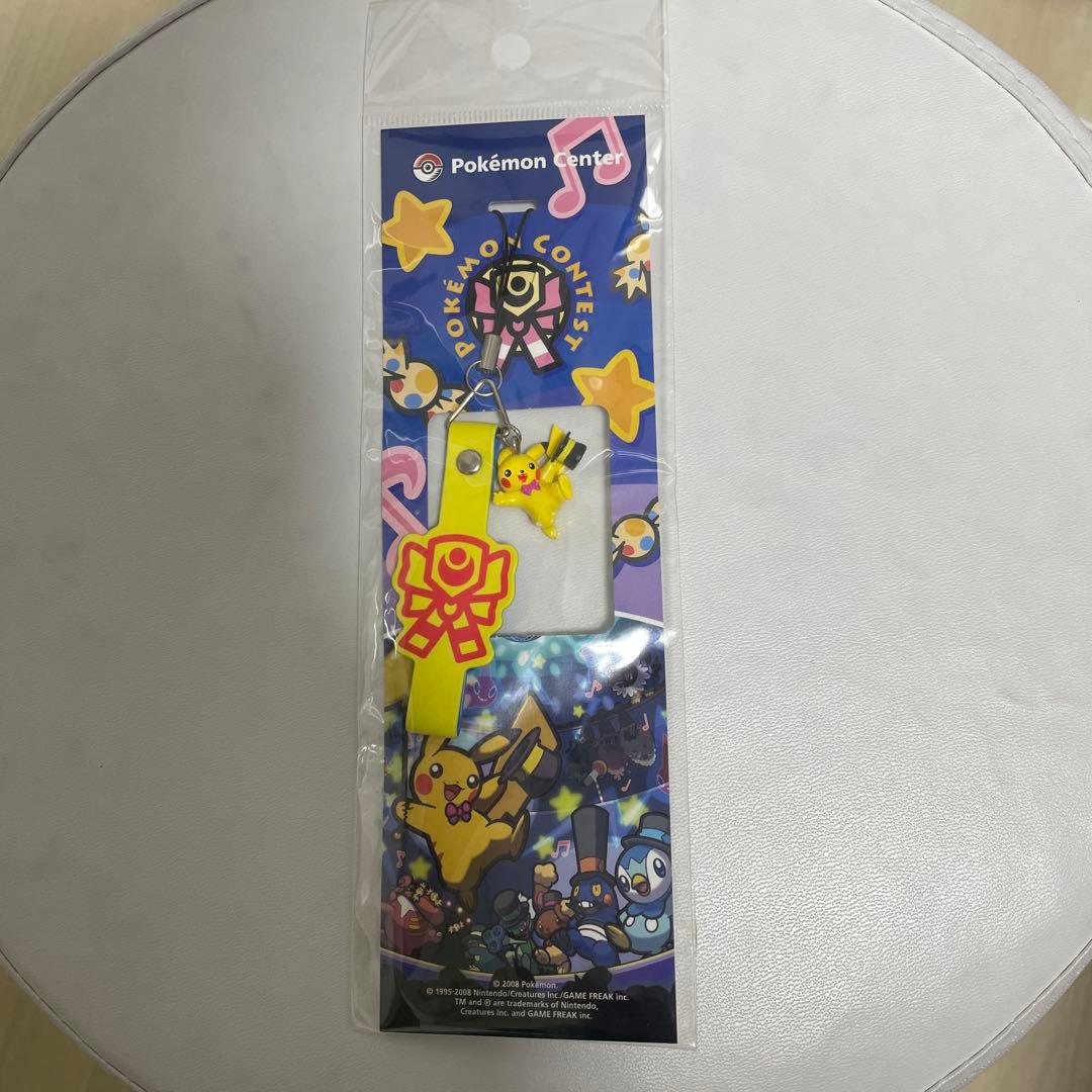 ポケモンコンテスト 2008 ピカチュウ　ストラップ