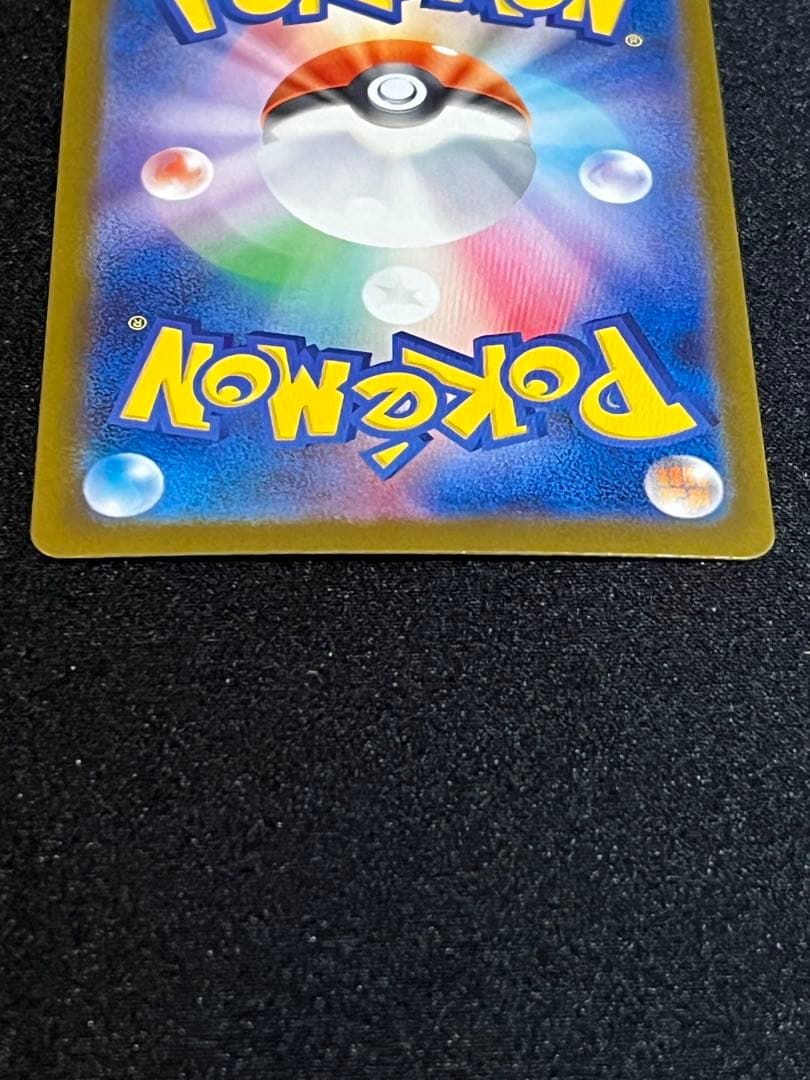 ポケモンカード　インフェルノＸ収録　メガリザードンEX SAR