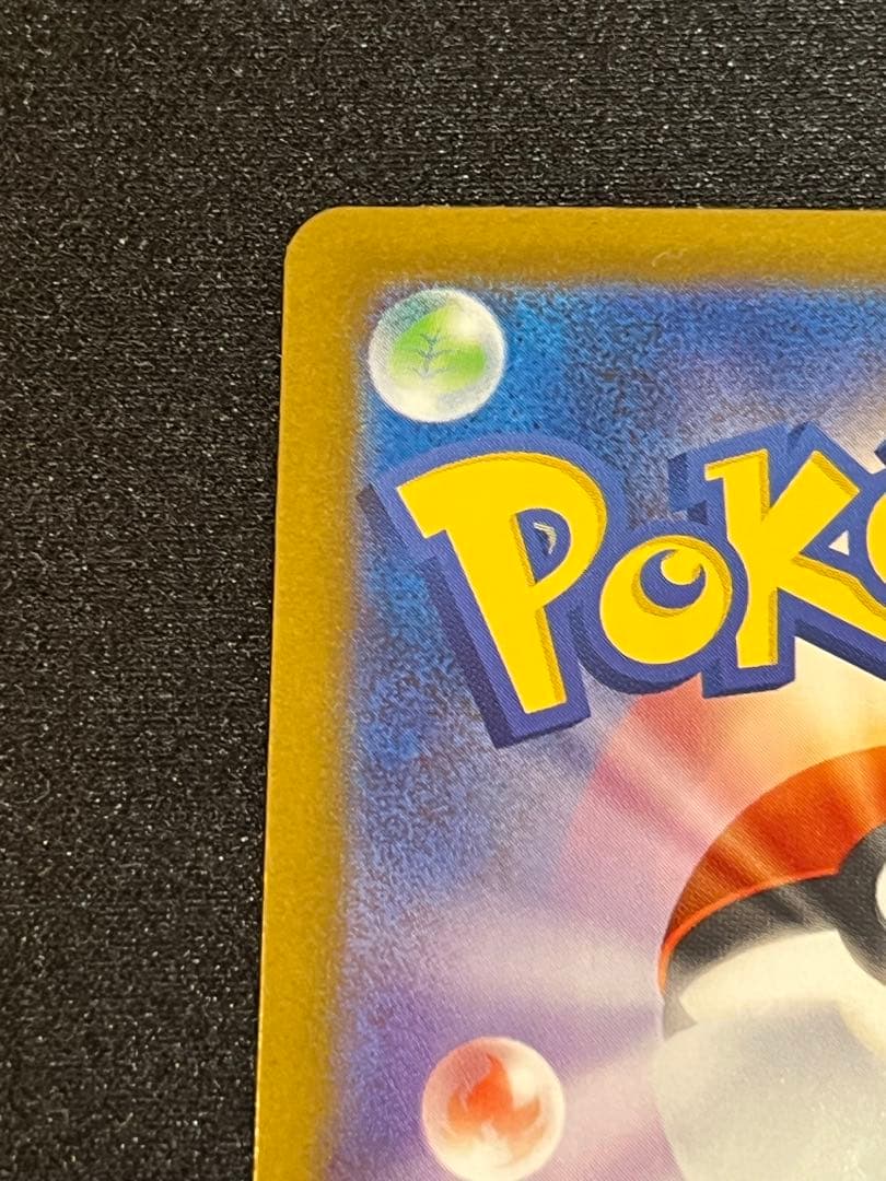 ポケモンカード　インフェルノＸ収録　メガリザードンEX SAR