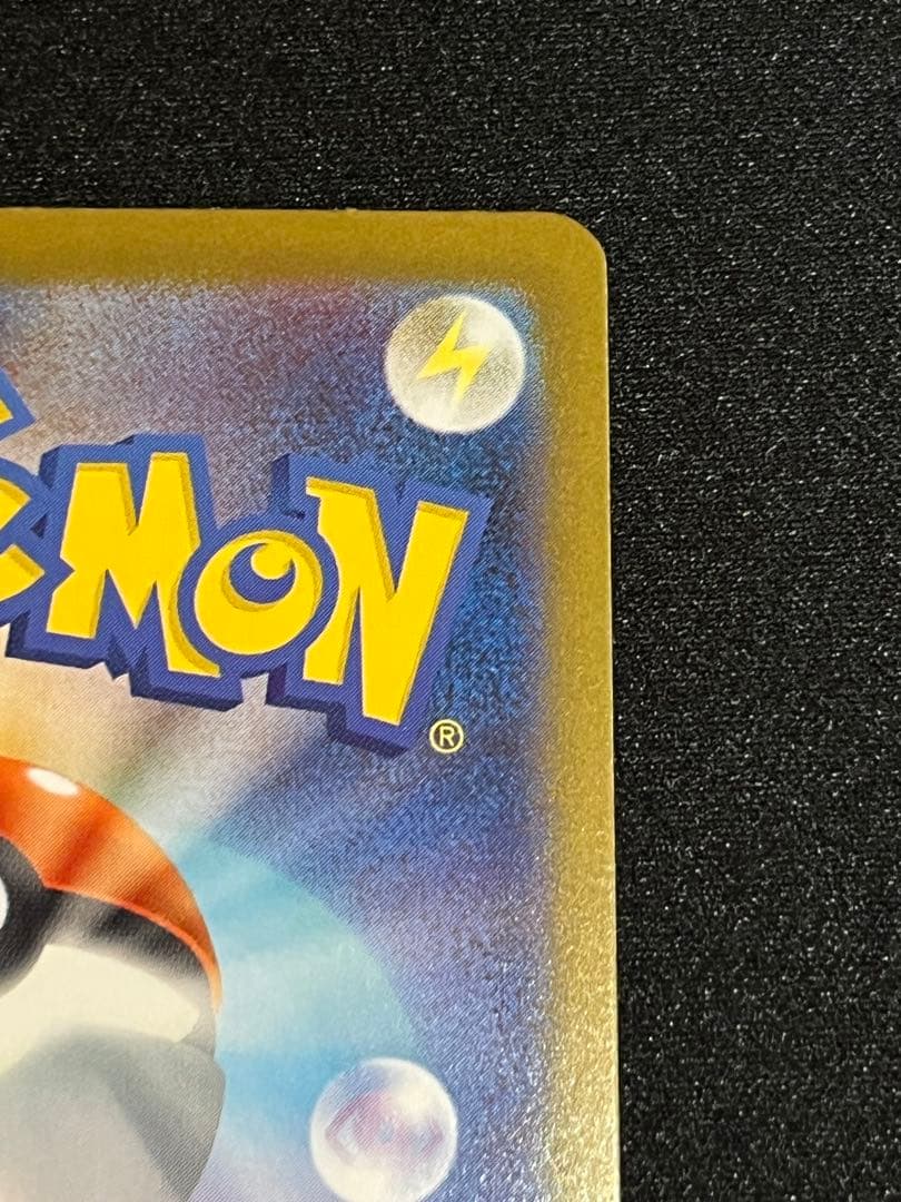 ポケモンカード　インフェルノＸ収録　メガリザードンEX SAR