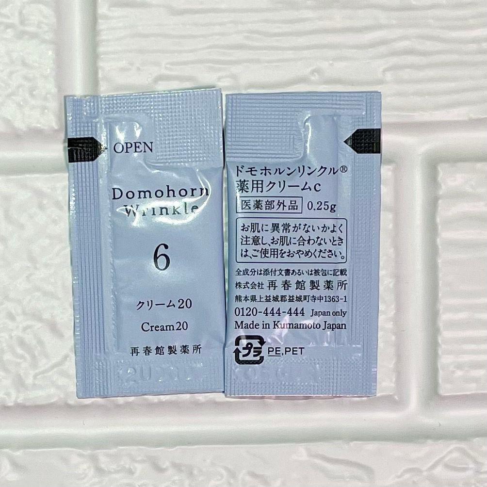 ☆はな☆✨リニューアル 美活肌エキス クリーム20 各30本