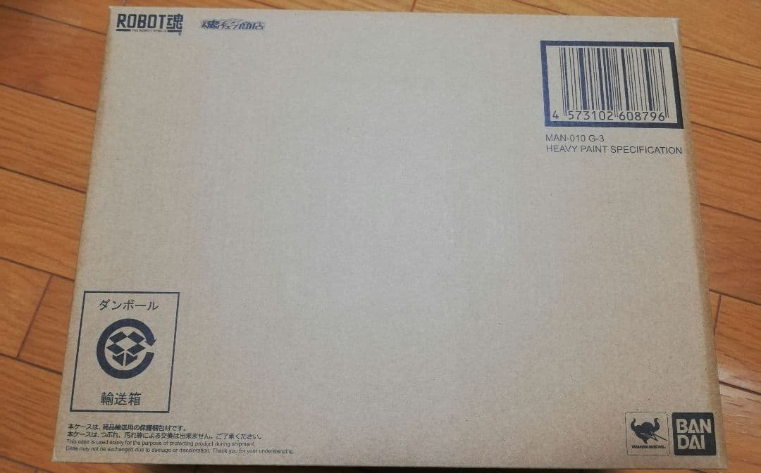 ROBOT魂 ゲー・ドライ 重塗装仕様