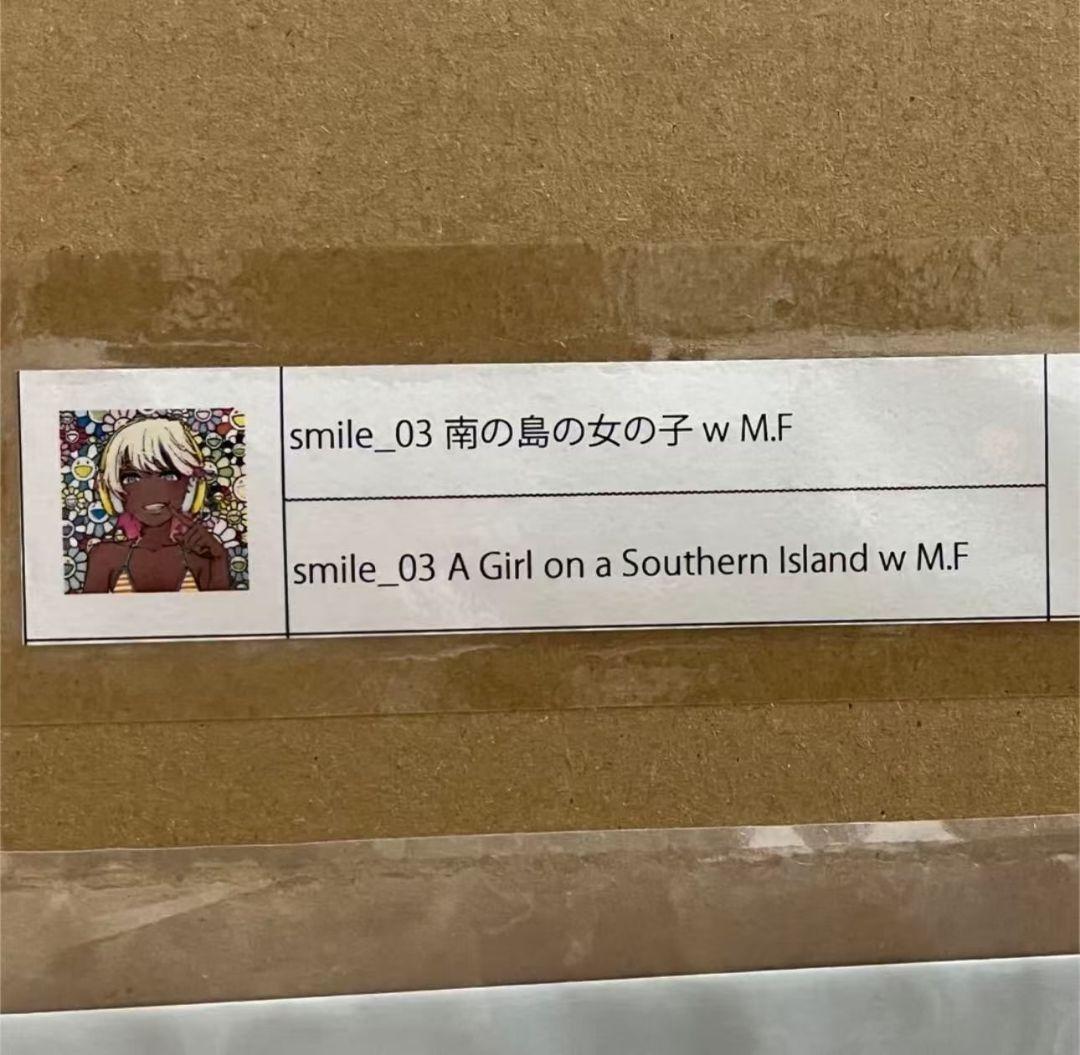 村上隆× mebae　版画 smile_03 南の島の女の子 w M.F