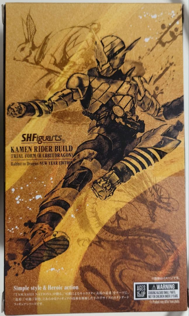ビルド トライアルフォーム(ラビットドラゴン)　NEW YEAR EDITION
