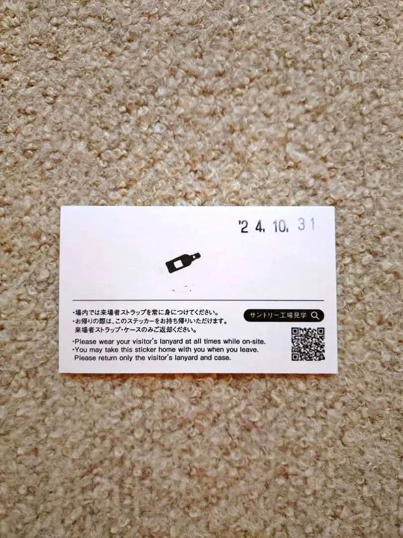 【未開封:3点セット】山崎蒸留所謹製 シングルモルトウイスキー 180ml×3本