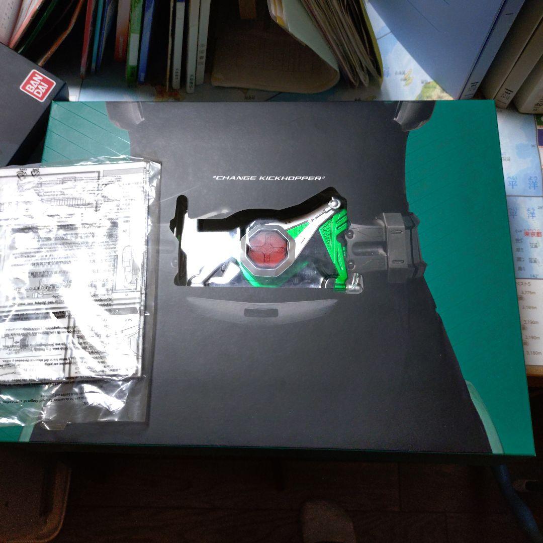 CSM ホッパーゼクター