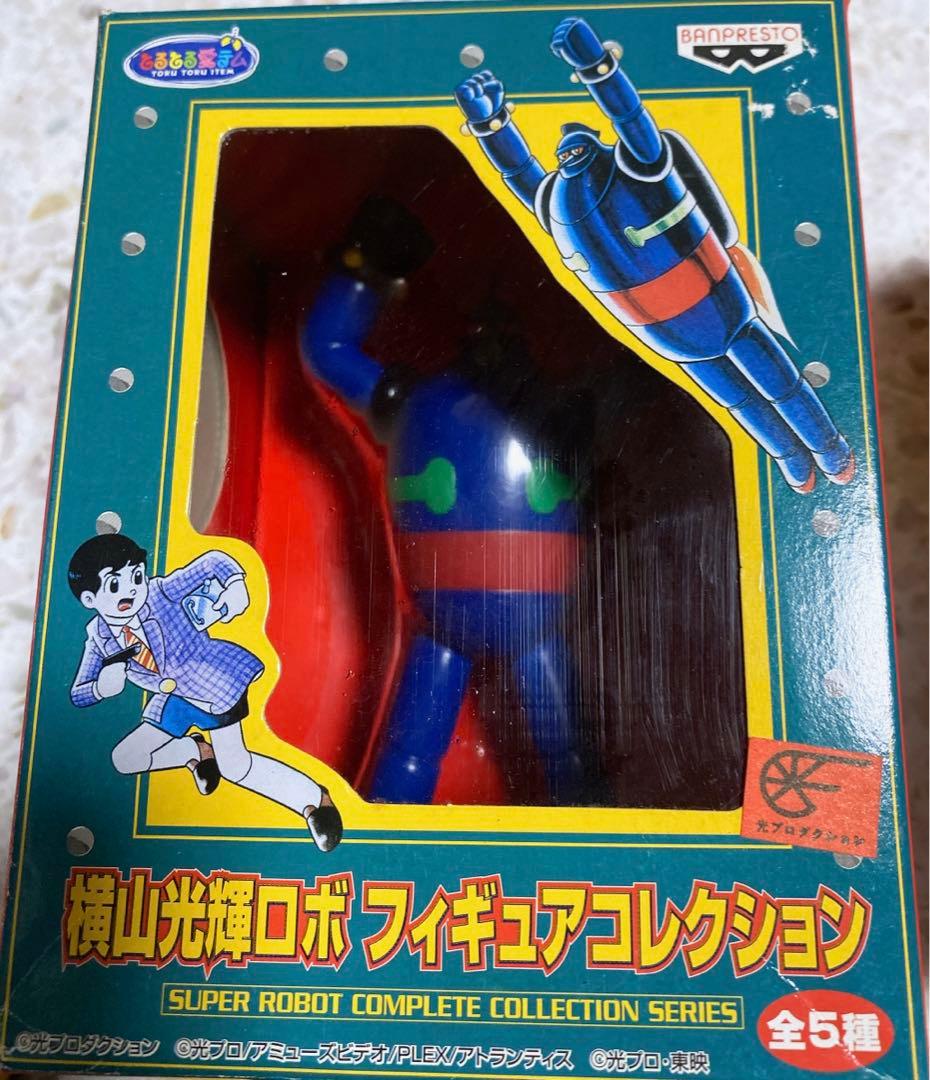 横山光輝ロボ　フィギュアコレクション　フルセット