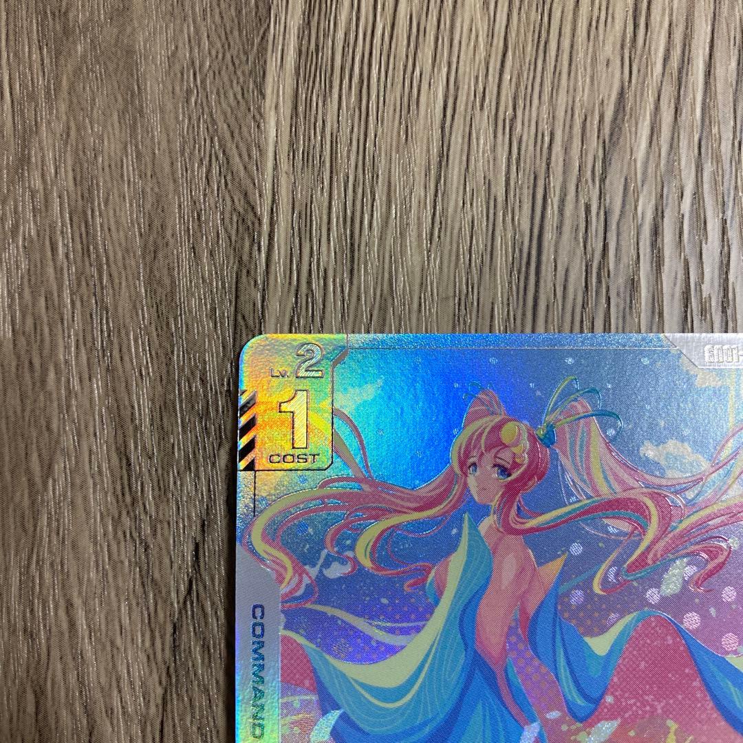 ガンダムカードゲーム 溢れる慈愛 U+ パラレル